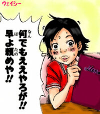 スケットダンスの惰眠むさぼ郎の画像が欲しいです！できれば惰眠