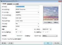 ウォークマン曲順変更 ｘ アプリでウォークマンに曲を入れたのですが 曲順 Yahoo 知恵袋