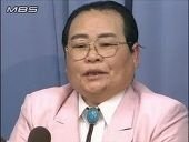 派手なピンク色のスーツを着た政治家がいましたよねちょっと失礼な質問かも Yahoo 知恵袋