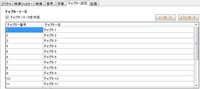 Handbrakeのチャプター設定について チャプターを Yahoo 知恵袋