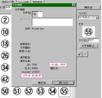文字コードの変換 Sjis Utf 8 方法について教えてください ひ Yahoo 知恵袋