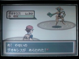 ポケモンについてデオキシスの色違い おそらく改造 などを見かけますが デ Yahoo 知恵袋