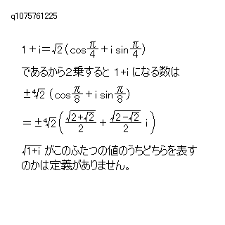 I 1 はどうなりますか 複雑な数式は図にしないと書けません Yahoo 知恵袋