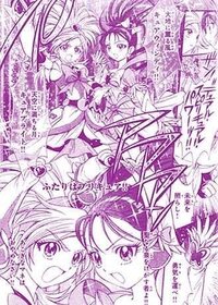 ちゃお と なかよし では対象年齢はどちらの方が高いですか ちゃおは小 Yahoo 知恵袋