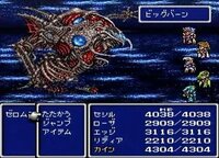 Ff4ファイナルファンタジー4finalfantasyivでゼロムスが倒せない Yahoo 知恵袋