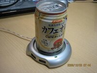 缶コーヒー1本を卓上で温めるもしくは 保温するような機械ってないでし Yahoo 知恵袋