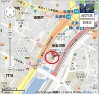 至急 中央線 東京 新宿 の最寄り駅に100円均一 ダイソーが望ましい Yahoo 知恵袋