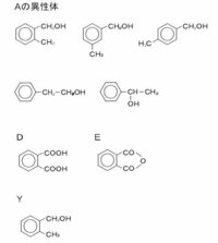 ベンゼン環を含む分子式c8h10oの化合物aがある Aは単体 Yahoo 知恵袋