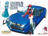 アニメに出てくる車 アニメのちょっとした所に出てきた車でもいいので Yahoo 知恵袋