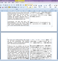 Wordで 中央線を引き 左側に英語 右側に日本語訳を配置するやり方 Yahoo 知恵袋