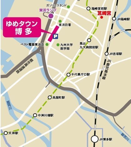 博多駅からゆめタウン博多への行き方を教えてください ゆめタウ Yahoo 知恵袋