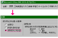 漢字の送りがなについて 行う という字の送りがなは う だけな Yahoo 知恵袋