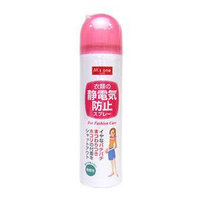 ひざ掛けを買ったのですが 静電気がヤバイです どうすればおさ Yahoo 知恵袋