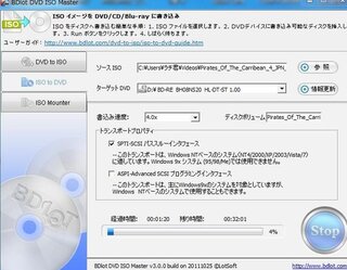 最近dvdのコピーができない商品が増えてきました Dvdf Yahoo 知恵袋