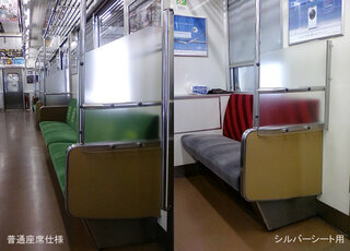 電車の長椅子の手摺りを背もたれにして寄り掛かる人をよく見かけますが Yahoo 知恵袋