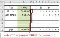 エクセルexcel使って会計伝票を作りたいのですが 数字は罫線 点線で Yahoo 知恵袋