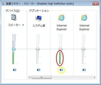 ウィンドウごとに音声を調節できるソフト ってありますか つまりブラウ Yahoo 知恵袋