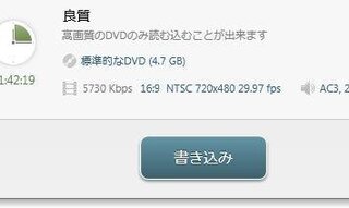 Pal方式のdvdをntsc方式に一発変換出来ませんか Yahoo 知恵袋