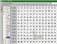 この漢字は何と読みますか 金へんに申の上が飛び出ていない字で こう Yahoo 知恵袋