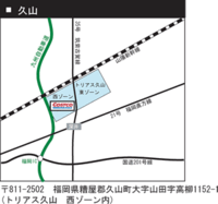 コストコの店舗で佐賀県の基山にあるというのを聞いたことが Yahoo 知恵袋