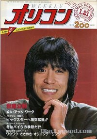 子どもの名前考えてみました 男の子秀 しゅう 優 ゆう 良 Yahoo 知恵袋