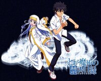 アウレオルス イザードについて 禁書目録のアウレオルス Yahoo 知恵袋