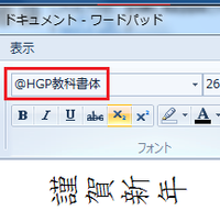 パソコンのメモ帳コピー メモ帳にコピーしますと 縦にコピーしてほしいの Yahoo 知恵袋