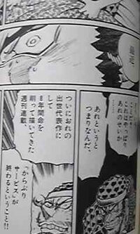 99以上 ジュビロ 漫画