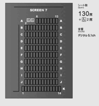 Tohoシネマズ 上田 天気の子