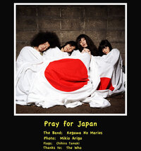 毛皮のマリーズのrebelsongの コード進行を教えてください Yahoo 知恵袋