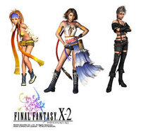 ｆｆ10 2の異界で使う3つの音階を教えてください その他に Yahoo 知恵袋