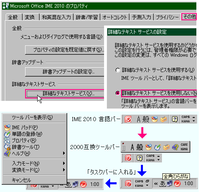 エクセルの日本語入力が連続してできない エクセル2010 Yahoo 知恵袋