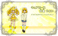 スマイルプリキュア 公式サイトがオープンしましたね また キャラ画などが Yahoo 知恵袋