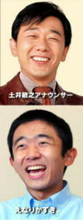 安住紳一郎とえなりかずきさん似てると思うのは私だけ 主人に馬鹿に Yahoo 知恵袋