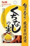 栗きんとんを作りたいのですが くちなしの実は どこで買えますか 神奈川県 Yahoo 知恵袋