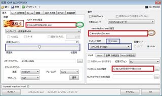 Aviutlのことについて二つ質問です1 拡張x260 Gui Exで保 Yahoo 知恵袋