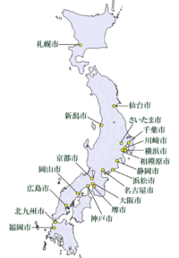 埼玉県の県庁所在地はひらがなでさいたま市になっていますが何故ですか Yahoo 知恵袋