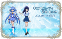 スマイルプリキュア 公式サイトがオープンしましたね また キャラ画などが Yahoo 知恵袋