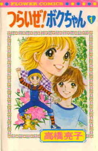 登校中 曲がり角でパンをくわえた転校生にぶつかる この王道の元ネ Yahoo 知恵袋