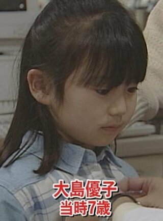 大島優子の子役時代って何に出てましたか 子役時代の画像はありま Yahoo 知恵袋