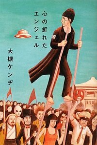 林檎もぎれビームってどういう意味ですか 名曲だと思っているのですが林 Yahoo 知恵袋