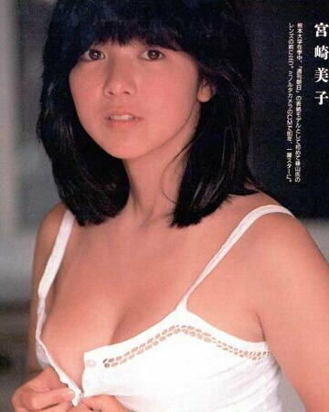 宮崎美子は可愛いのですか ハイ 可愛いですし 綺麗ですね Yahoo 知恵袋