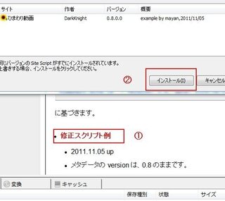 Cravingexplorerで初めてひまわり動画をdlしようとしたのですが Yahoo 知恵袋