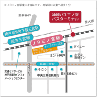 三宮から三田のアウトレットまでバスをつかって行きたいのですが どなたか分 Yahoo 知恵袋