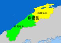 方言ちまちまって お前ちまちま食べるなや って言われました 笑ってごまか Yahoo 知恵袋