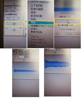 Audacityでのmixでどうしても声の音量が小さいのですが どうすれば Yahoo 知恵袋
