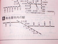 名古屋駅からナゴヤドームへの行き方を教えてください どのくらいの時間 Yahoo 知恵袋