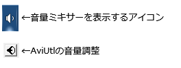 Aviutl 編集中 音が出ない Aviutlで音の編集 Yahoo 知恵袋