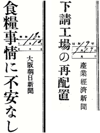 旧字体 旧漢字を探しています 情 請 の旧漢字をコピペで Yahoo 知恵袋
