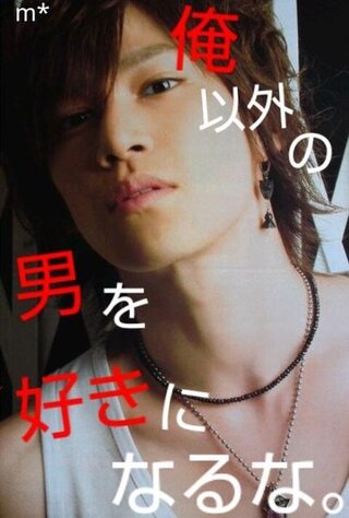 Kis My Ft2の二階堂高嗣くんと千賀健永くんのお揃いのピアスってど Yahoo 知恵袋